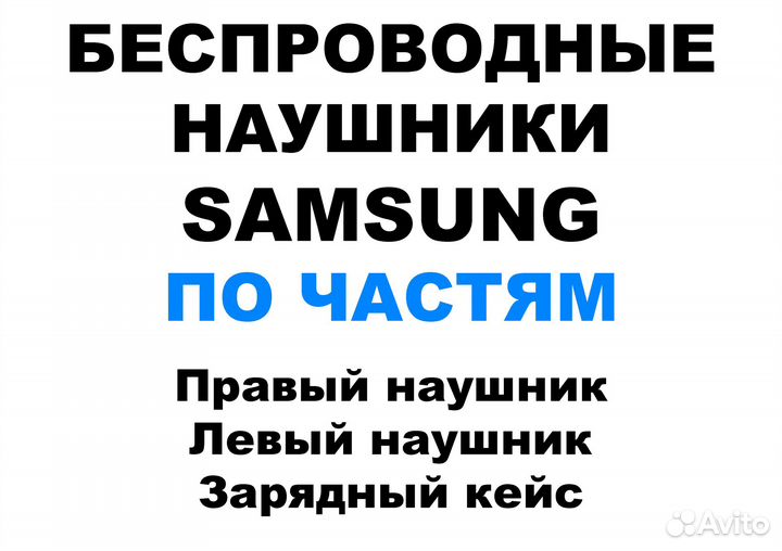 Кейс для samsung galaxy buds 2 pro white