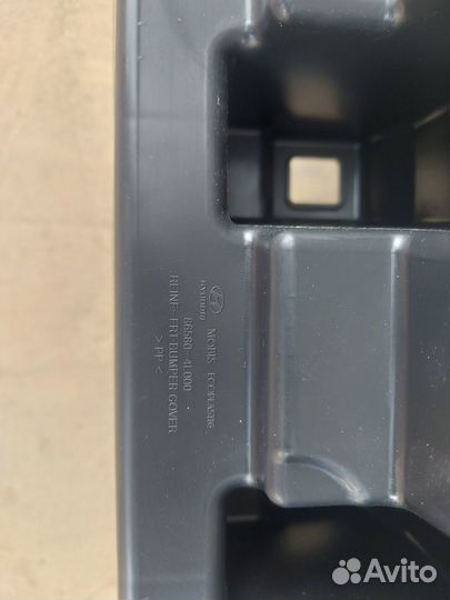 Усилитель переднего бампера Hyundai Solaris