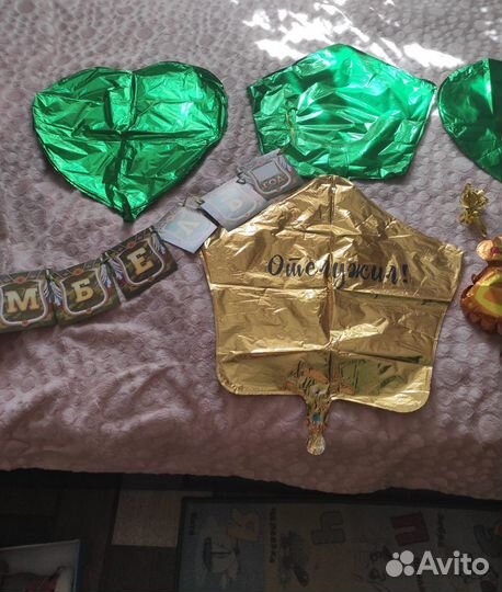 Шарики на дмб