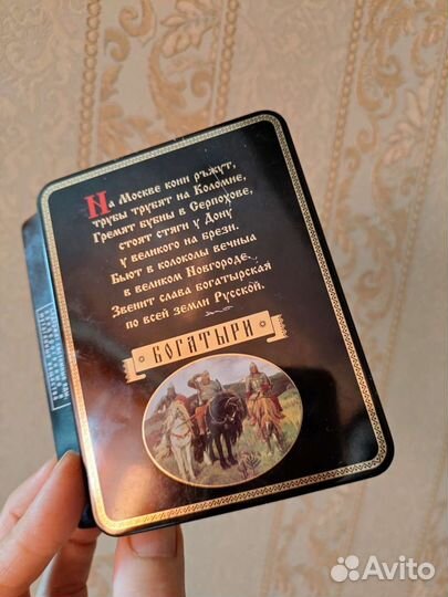 Коробка под папиросы 