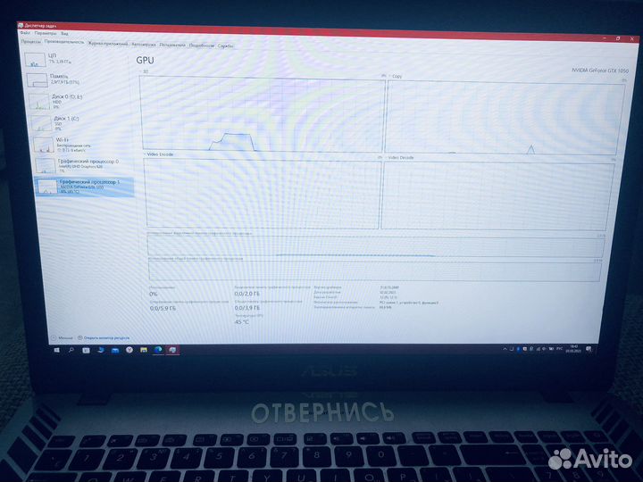 Ноутбук Asus vivobook pro 17