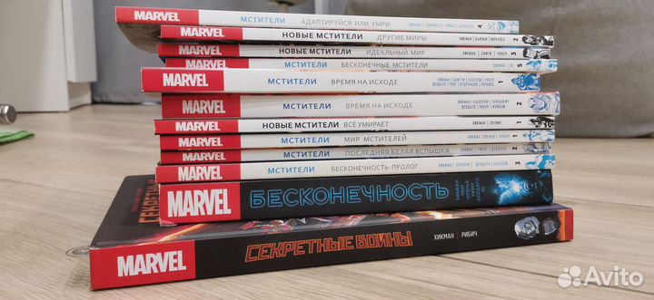 Мстители Хикмана Комиксы, полный комплект