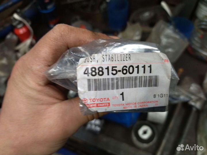 Втулка стабилизатора toyota