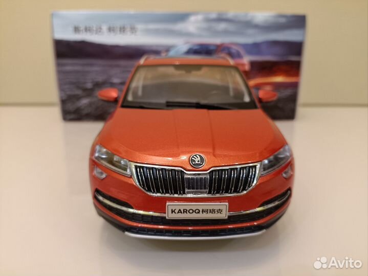 Skoda Karoq I (17-24г) Оранжевый 1:18