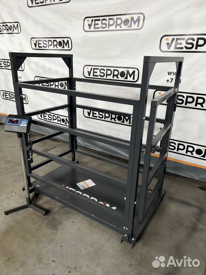 Весы для Мелкого Рогатого Скота (мрс)