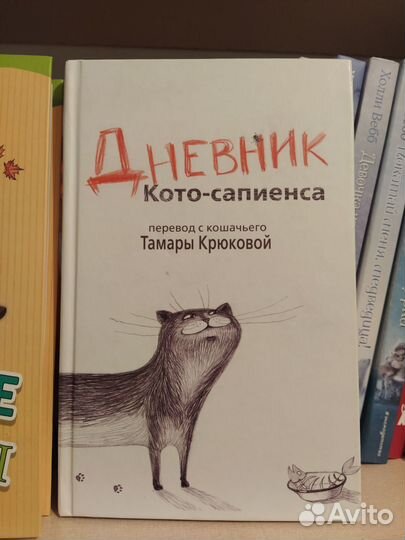 Книги Тамары Крюковой