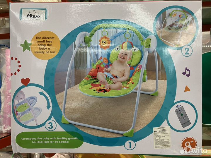 Детские электрокачели