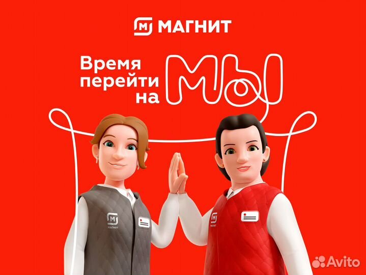 Продавец (дневные и ночные смены)