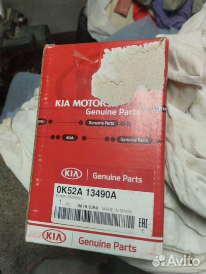 Топливный насос