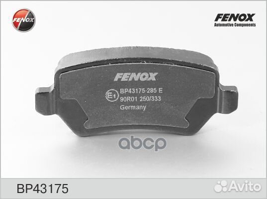 Колодки тормозные дисковые зад прав/лев BP4