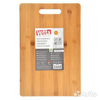 Доска разделочная из бамбука (vetta гринвуд)