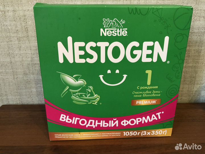 Детская смесь nestogen 1