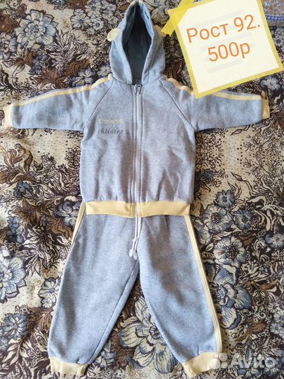 Детский спортивный костюм