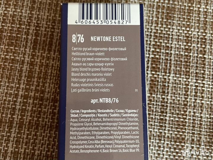 Estel маска для волос