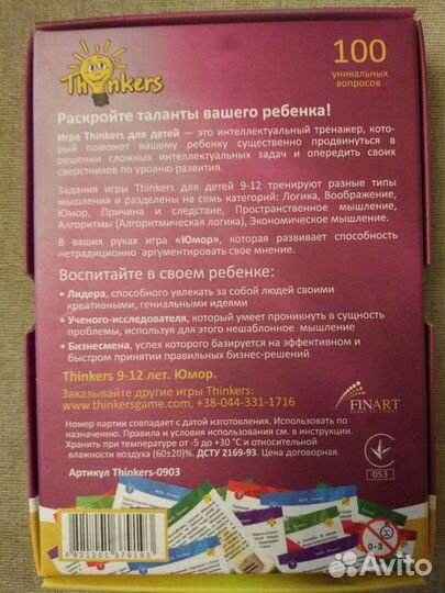 Обучающие карточки детям 9-12 л