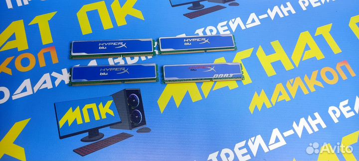 Оперативная память HyperX Blu 16GB