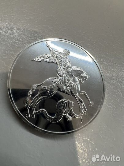 Серебряная монета Георгий Победоносец 999