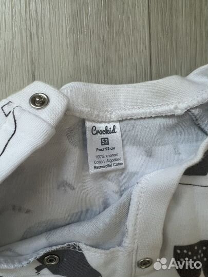 Костюм для мальчика 92