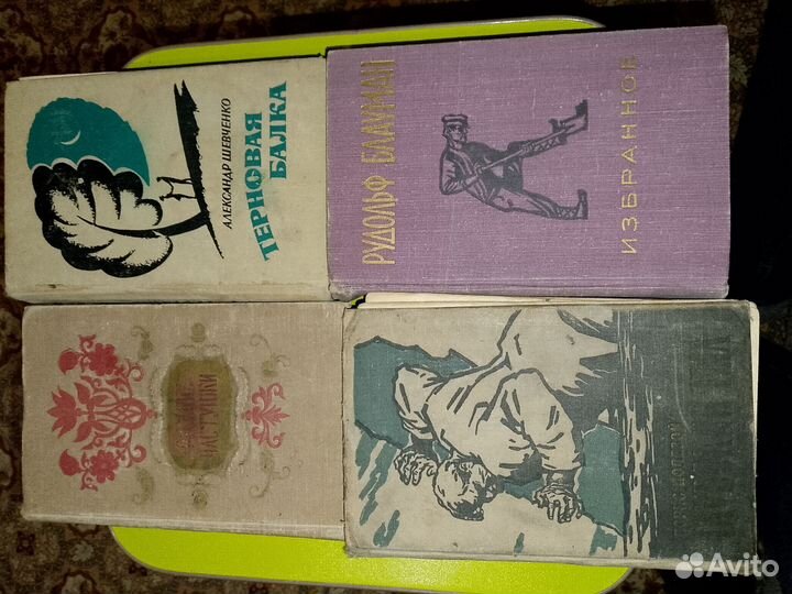 Книги 50.60. годов