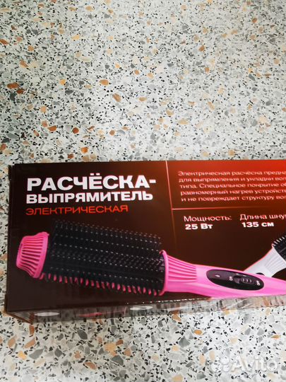Расческа-выпрямитель