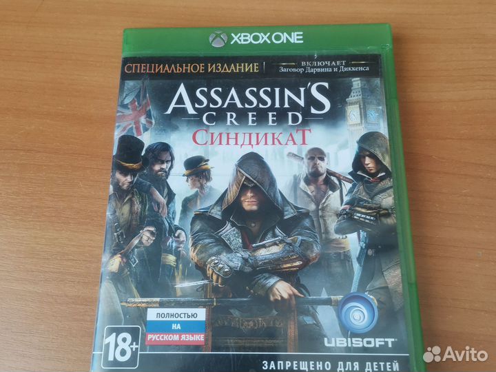 Assassin’s Creed Syndicate