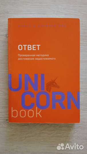 Книги по психологии и саморазвитию