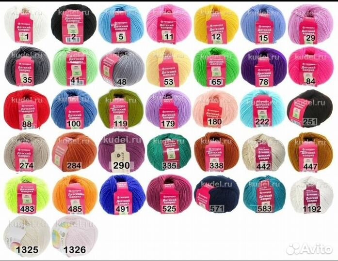 Пряжа Пехорка детский каприз