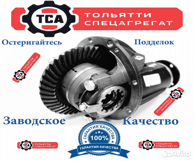 Рзм редуктор заднего моста ваз нива 2103 пара