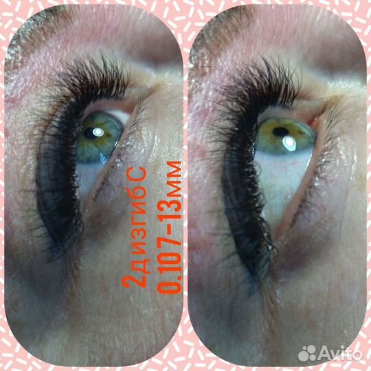 Наращивание ресниц, (Амур),покрытие гель-лак