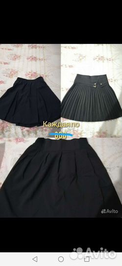 Вещи(можно обмен)