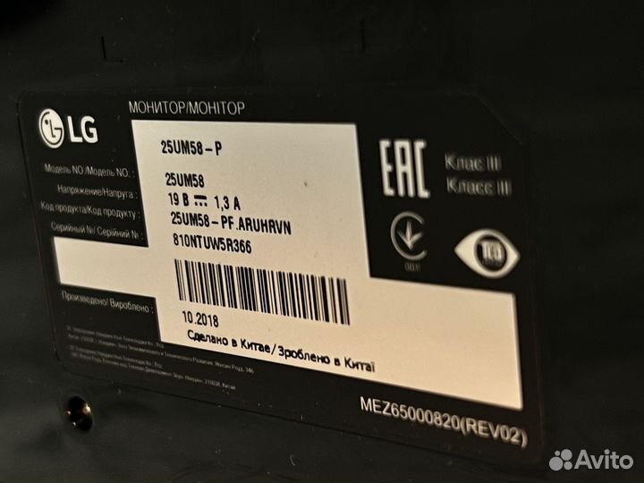 Монитор LG 21:9