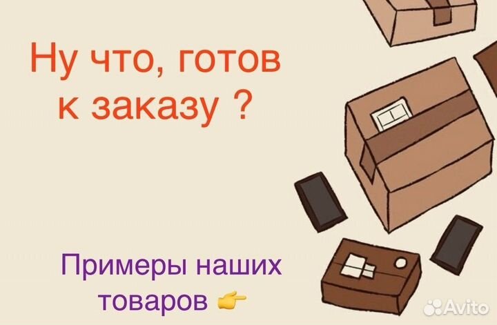 Секретные Mystery box с электроникой от Mr. box