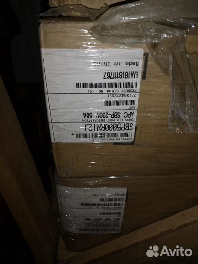 Сервисный байпас APC