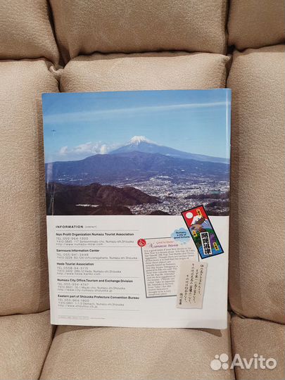 Окрестности Фудзи: путеводитель и карта, Япония