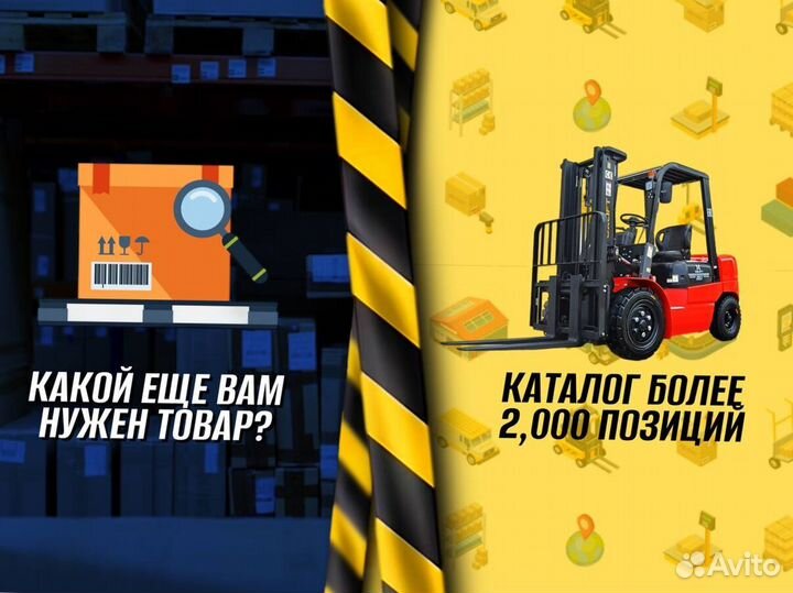 Гидротележки для европоддонов с доставкой