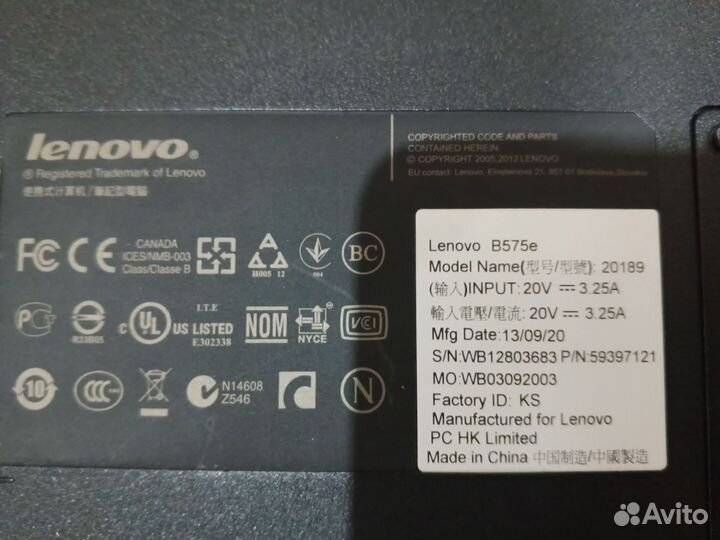 Ноутбук Lenovo