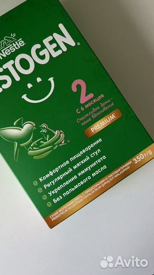 Смесь нестожен 2