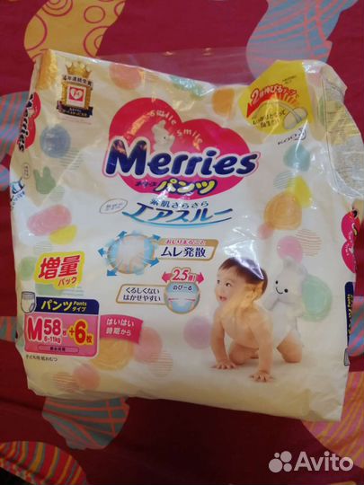 Подгузники трусики 6-11 кг