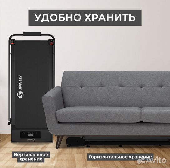 Беговая дорожка компакт в аренду