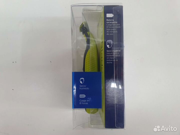 Триммер philips oneblade qp2521/10 Новый
