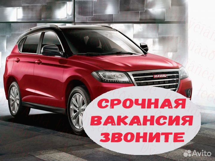 Металласборщик Предприятие Вахта 15.20.30.40 №777