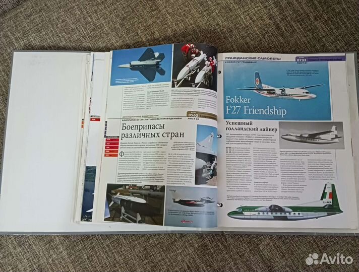 Альбом Мировая авиация энциклопедия