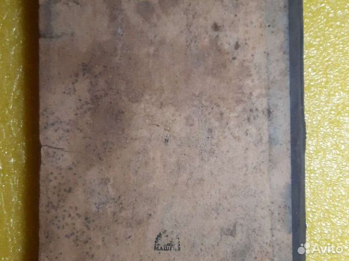 Москвич 402-407, инструкция по уходу