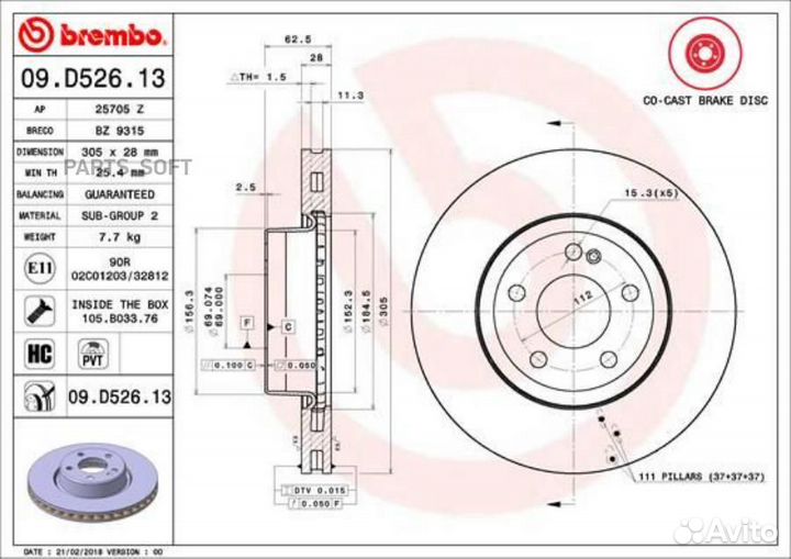 Brembo 09.D526.13 Диск торм.пер.mercedes C-class