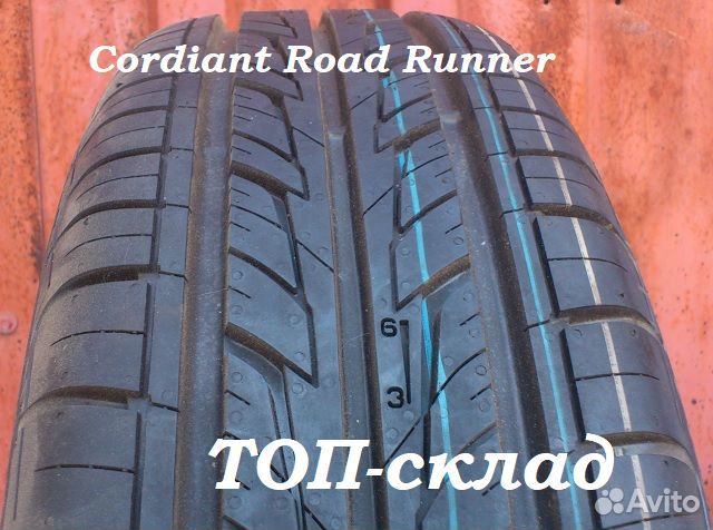 Cordiant Road Runner 185/65 R15 88H