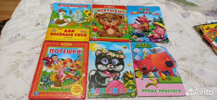 Детские книги пакетом