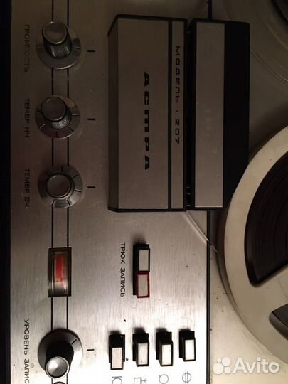 Катушечный магнитофон астра 207