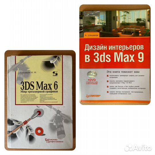 3 DS Max Дизайн интерьера