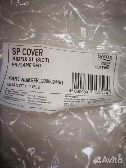 Новый Чехол для Britax Roemer