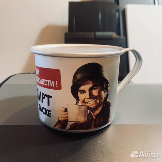 Кружка прикольная, вечная. 0,5